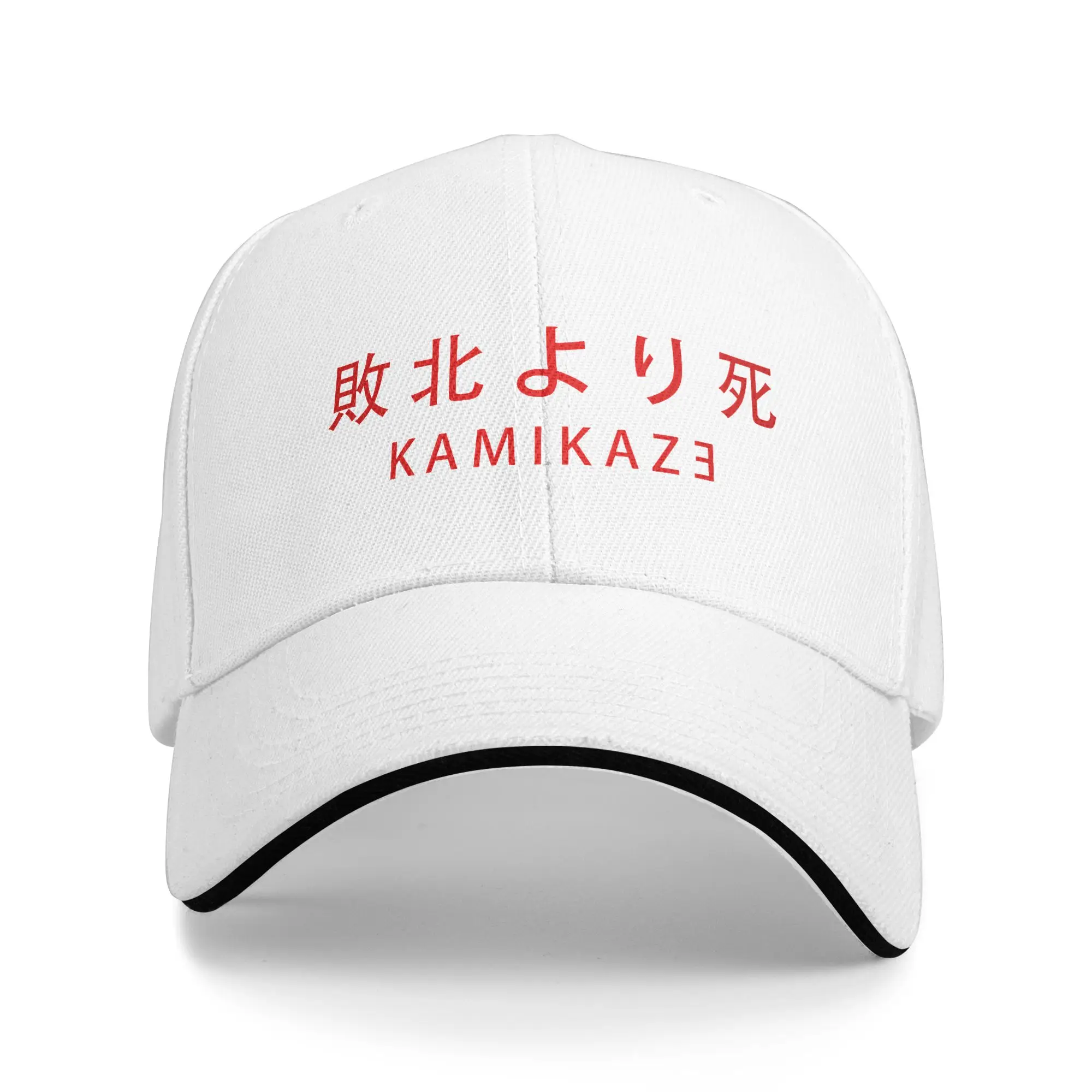 Gorra de béisbol Kamikaze personalizada para hombres y mujeres, ajustable, para adultos, Defeated In Battle, sombrero para el sol al aire libre