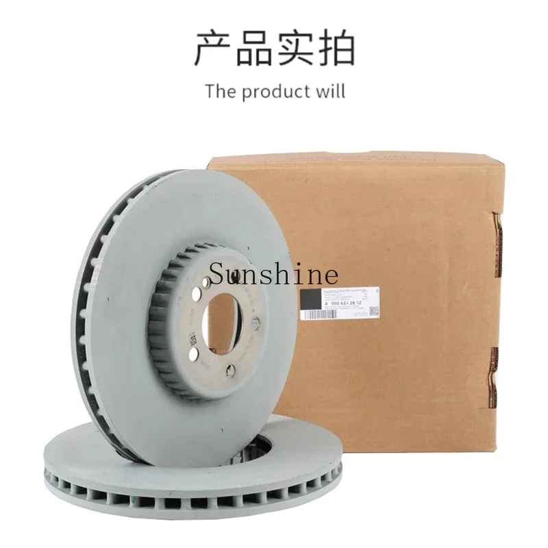 Applicable to E260E300C200S350S400GLKGLCGLEGLSA class B original front and rear brake discs