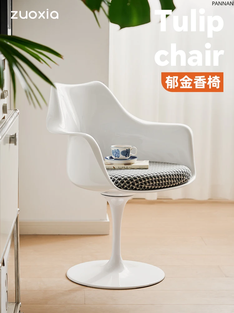 

Nordic Tulip Chair Dining Chair Home 360 Rotatable Computer Chair Office