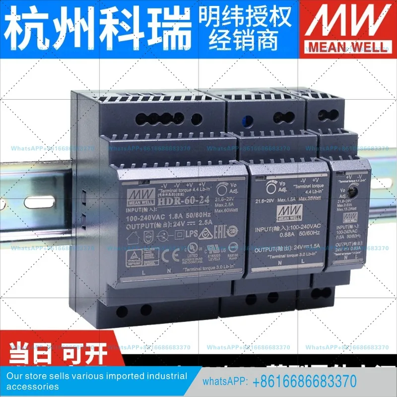 MDR rail 24V DC 12/5A switching power supply 10/15/20/30/40/60W transformer DR