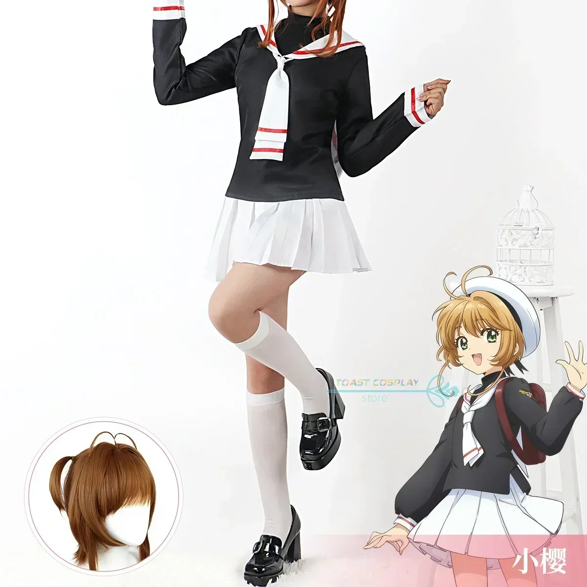 Anime Cosplay Costume Sakura Cardcaptors Cosplay Outfits Lovely Jk Uniform Sakura Card Captor Role Play Party Clothing for Women