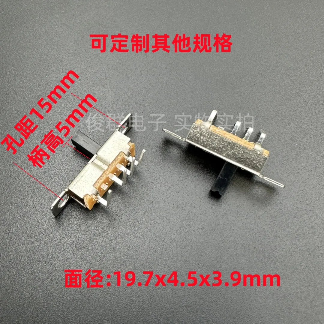 100pcs/ SS13D08VG5 vertical small toggle switch in-line single row 4-foot 3-speed curved foot sliding toy switch