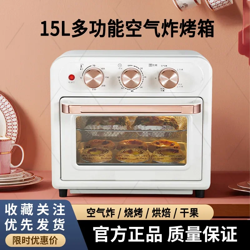 

15 liters electric oven air fryer all-in-one machine rotating small 2022 new air fryer wholesale