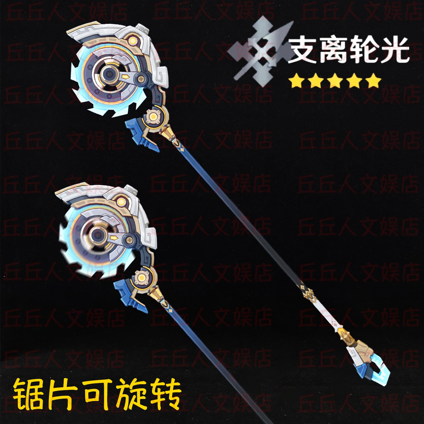 

Аниме игра Genshin Impact Ineffa косплей ролевая игра реквизит настольная подставка коллекция фанатов орнамент аксессуары подарок