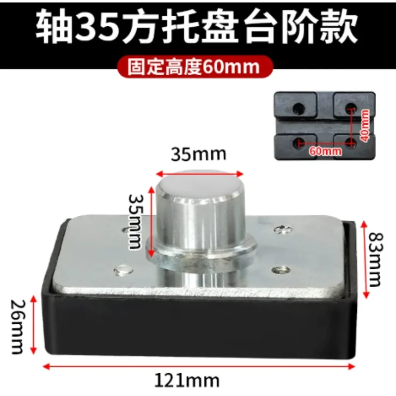 Suitable for Car Lift Raised Tray, Rubber Foot Pad and Solid Leg Pad for Square Tray Bracket