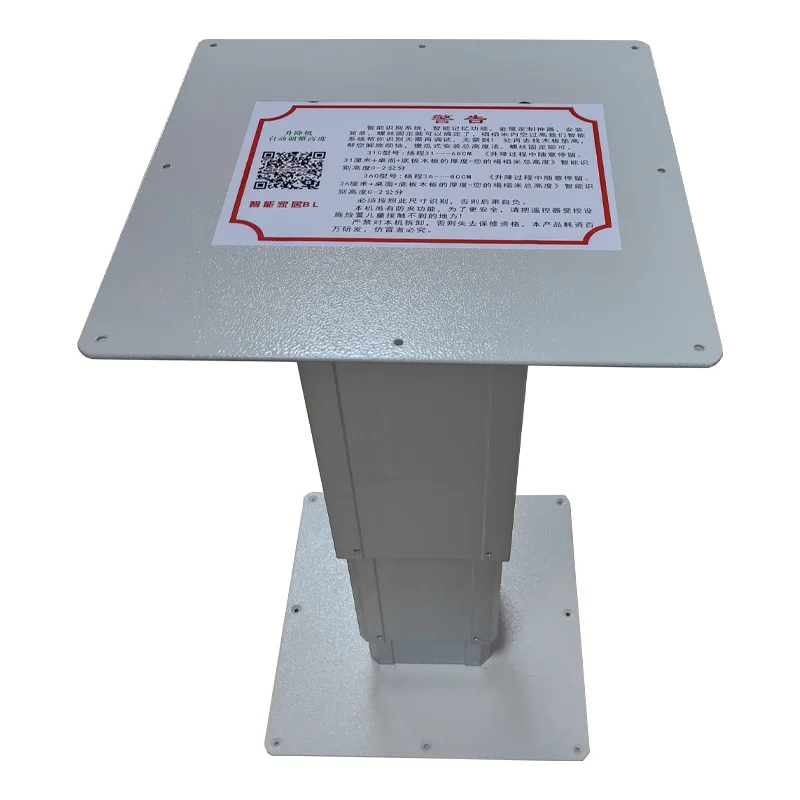 24V 220V Electric Motorized Tatami Lifting Mechanism Remote Control Adjustable Lifting Table Base for Japanese Restaurant