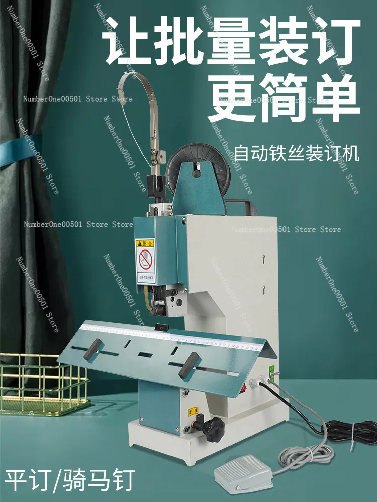 

Wire Binding Machine Foot Pedal Lengthened Electric Stapler M2000 Flat Binding Horseback Binding Line