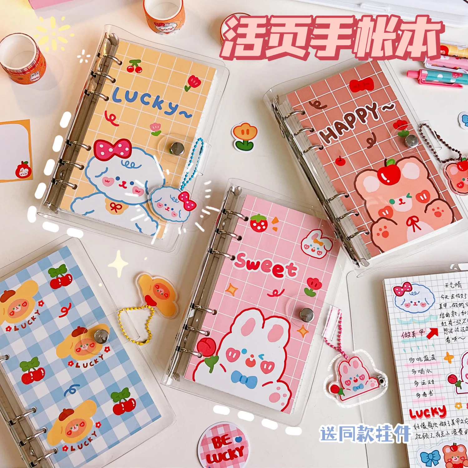 A6 CuteIins Notebook Cartoon PVC Ring Binder Creative Sticker Hand Ledger Set Loose Leaf Stationery Set