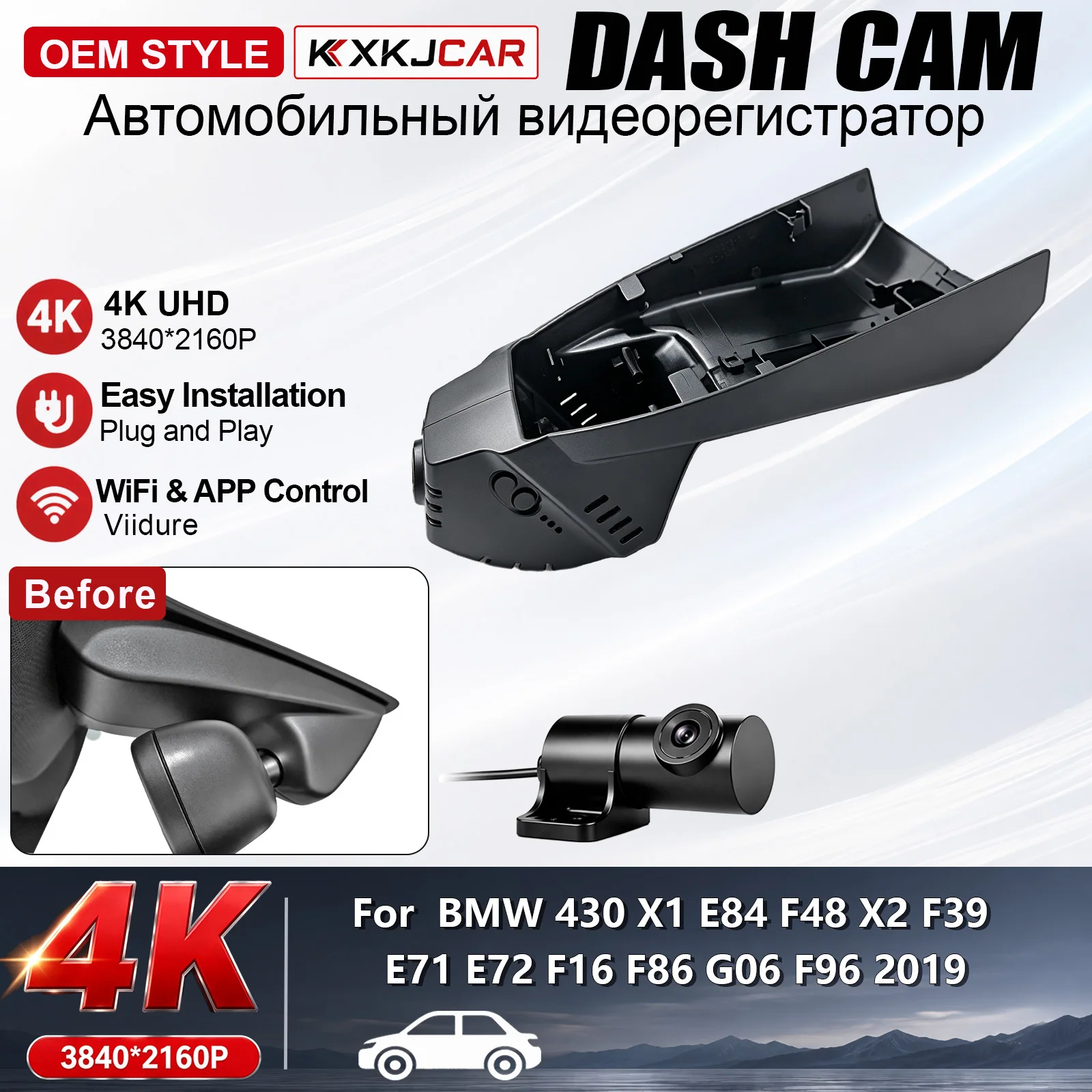 4K Customized Plug and Play For BMW 1/2/3/4/5/6/7 Series M X1/X3/X4/X5/X6/X7 f10 f15 f20 f25 f30 f31 f40 KXKJCAR Video Recorder