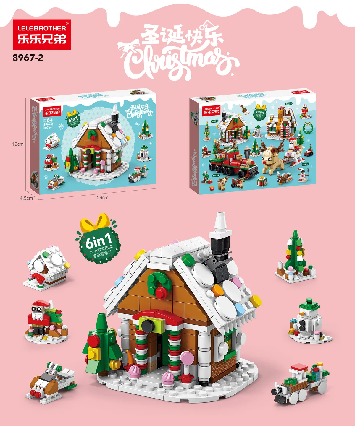 Christmas Village Building Set Tree House Mini Bricks Building Blocks Toys for Children Girls 7 to 10 Year Adults Block Boy Gift