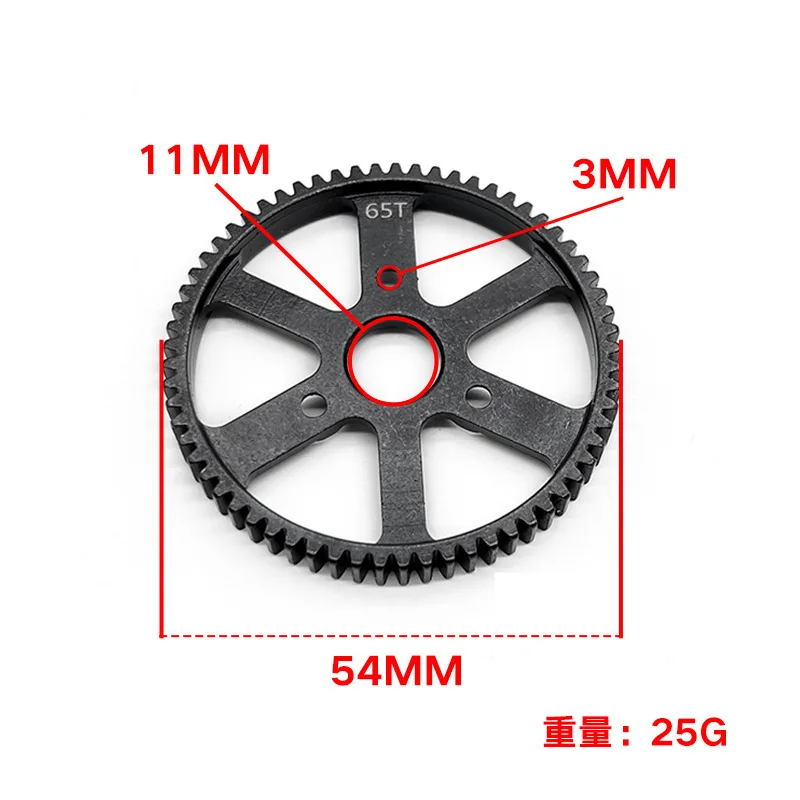 Traxxas  Big E Big S Metal Gear 65T Steel Tooth