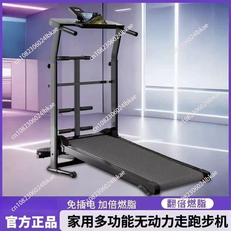 Suitable for Treadmill Household Small Machinery Unplugged Indoor Multifunctional Foldable Family Fitness Walking Machine