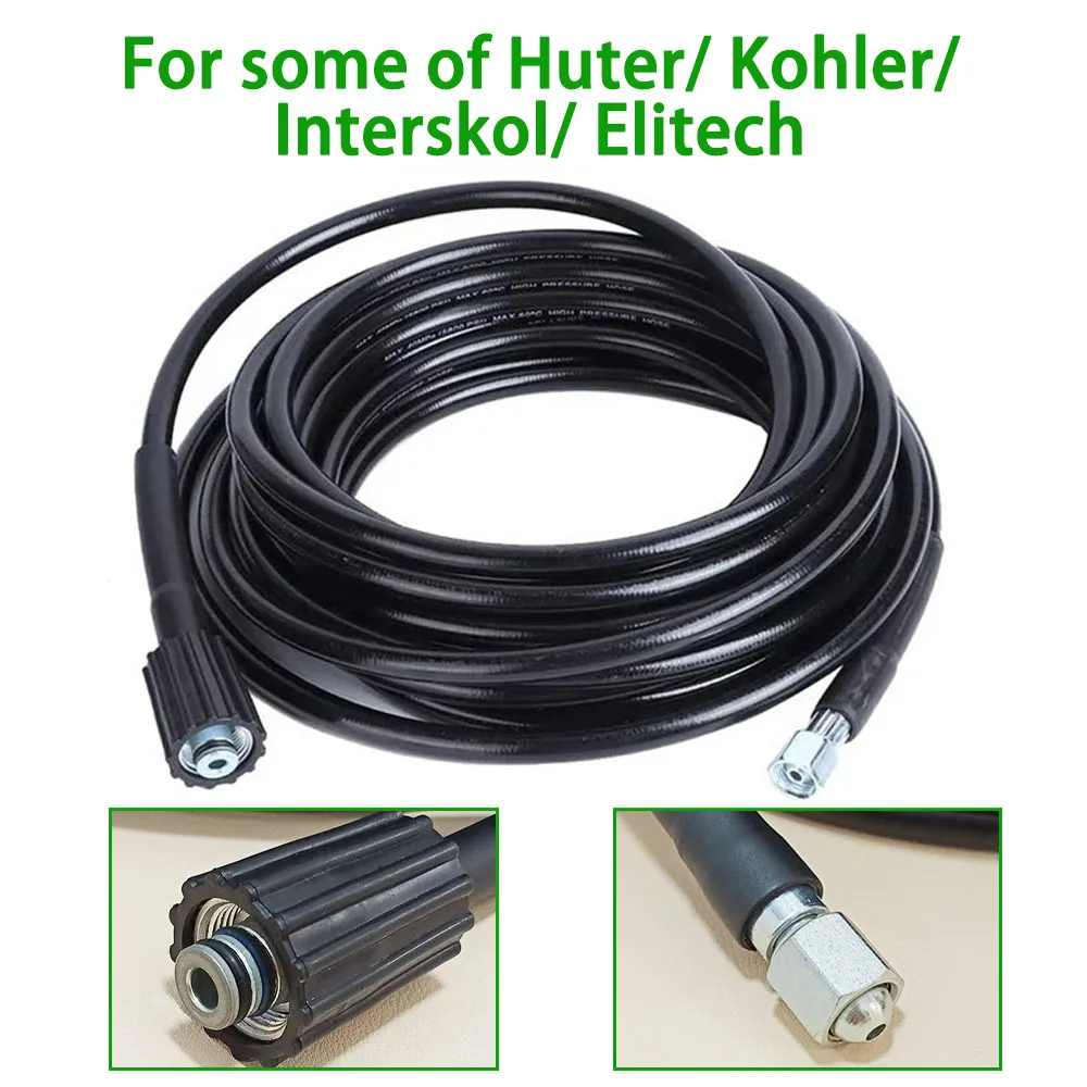 

0.5~40M High Pressure Washer Water Pipe Hose Connector Cleaning Extension Hose For some of Huter/ Kohler/Interskol/ Elitech