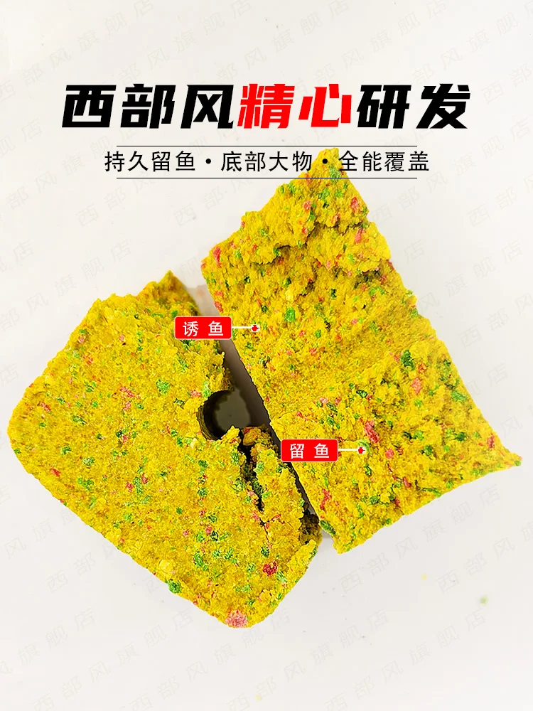 Square bait nest square brick bait wild fishing carp carp grass carp rice nest cake sea pole cast fish food