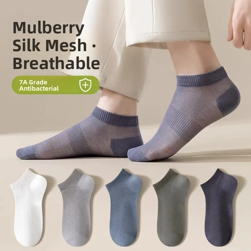 メンズショートソックス-夏用-薄手メッシュ-滑り止め-アイスシルク-スポーツソックス-防臭-シルクボートソックス-軽量-通気性