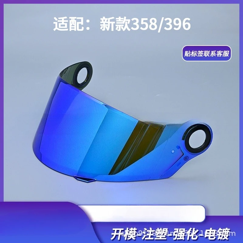 

Suitable for LS2FF358/396/300 Motorcycle Helmet Lenses Full Helmet Safety Accessories Protective Windshields