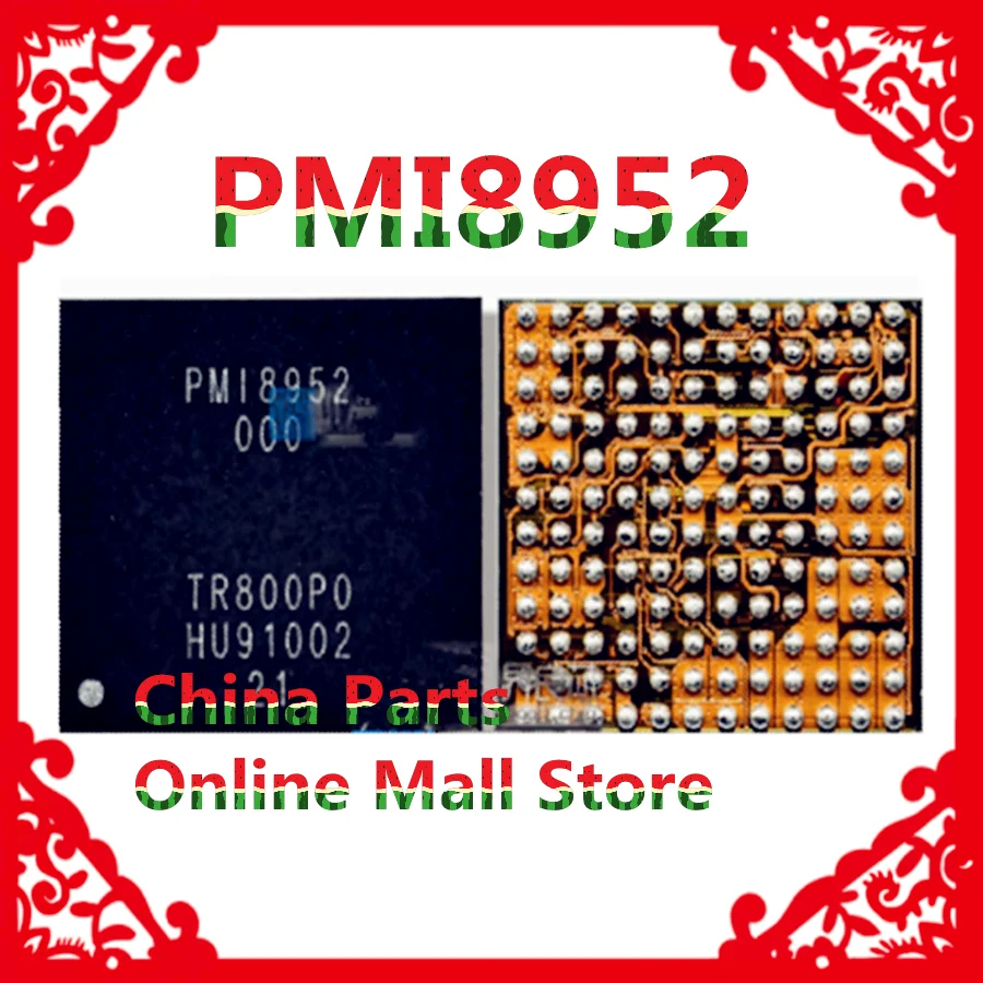 

PMI8952 000 BGA power supply IC
