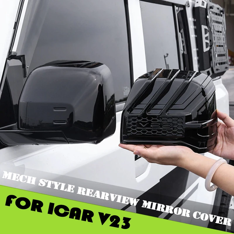 Car Rearview Mirror Cover Fit for Chery ICAR V23 2025 Modified Car Mecha Rearview Mirror Protective Cover Blackened Accessories