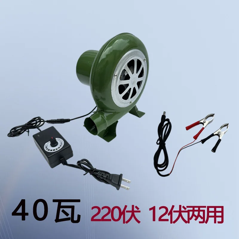 

12 battery DC blower outdoor barbecue small household