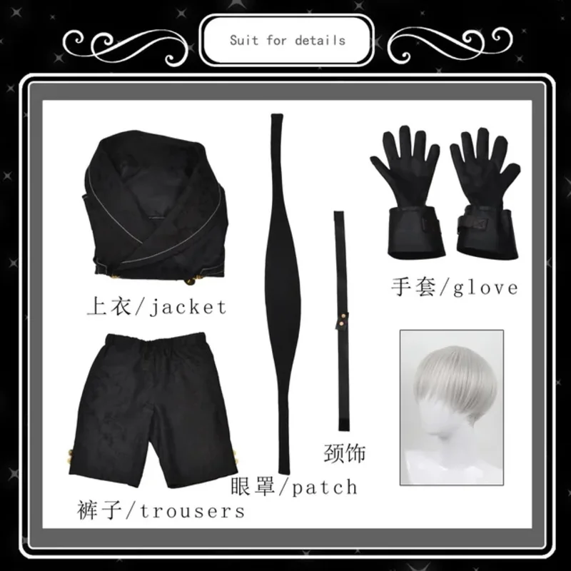 Kidney Automata Cosplay Costume Yorha 9S No.9 Type S Outfit Games Suit Men Role Play Costumes Halloween Party Fancy