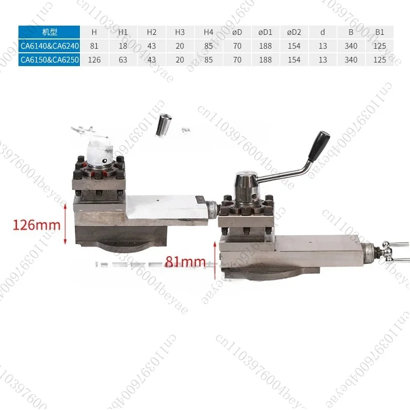 Ordinary Lathe CA6140 Tool Holder, Assembly, Tool Holder Small Package, Tool Tower, Four Holes