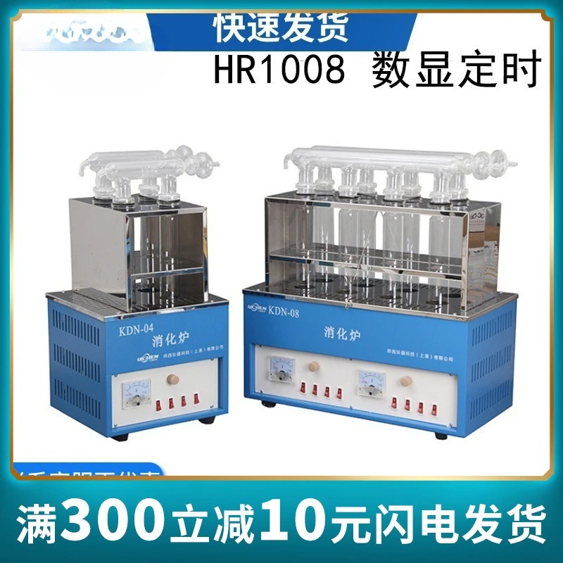 Eight-Hole Digital … - image