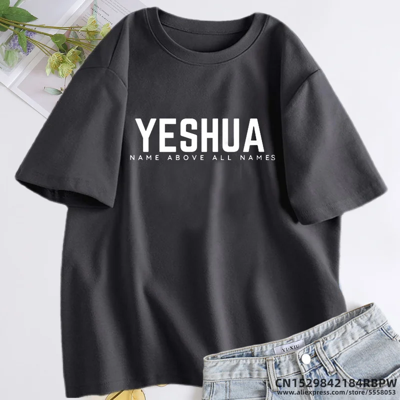 Yeshua-Camiseta hebrea con nombre de Jesús para hombres y mujeres