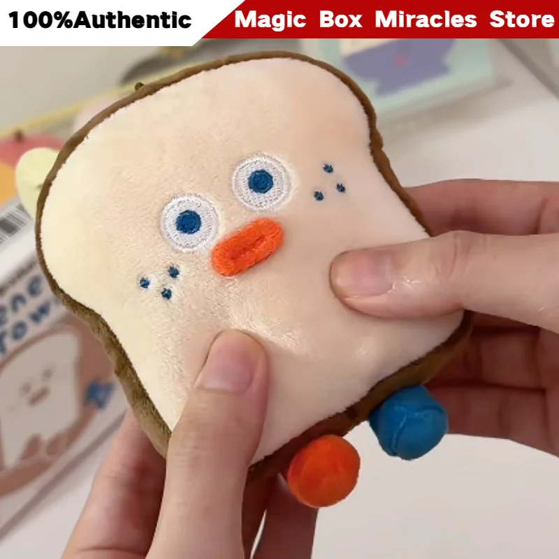 New Zero-Added Brunch Brothers Blind Box Pendant Cute Delivery Plush Doll Trendy Toy Doll Bag Charm Holiday Gift