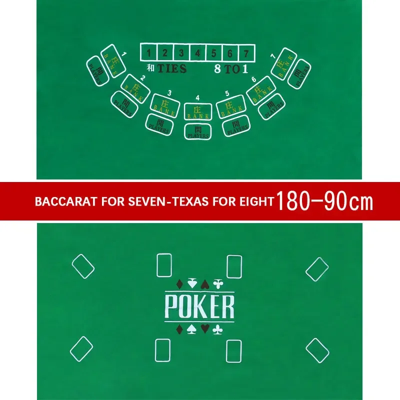 90x180cm Non-woven Double-sided Game Table Cloth Poker Table Mat Blackjack Hold 'em Baccarat Dice Size Turntable