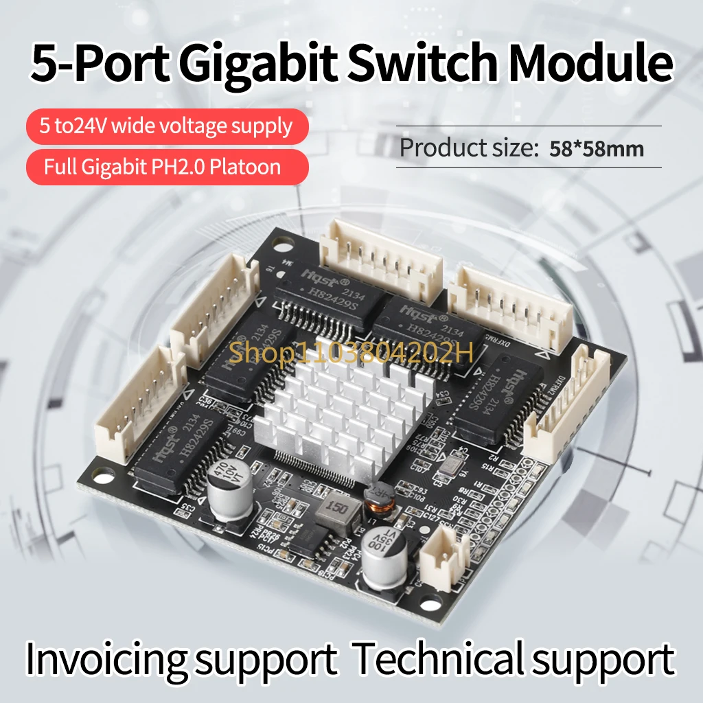 Industrial 5-port full gigabit switch module 24V built-in row interface network data transmission motherboard customization