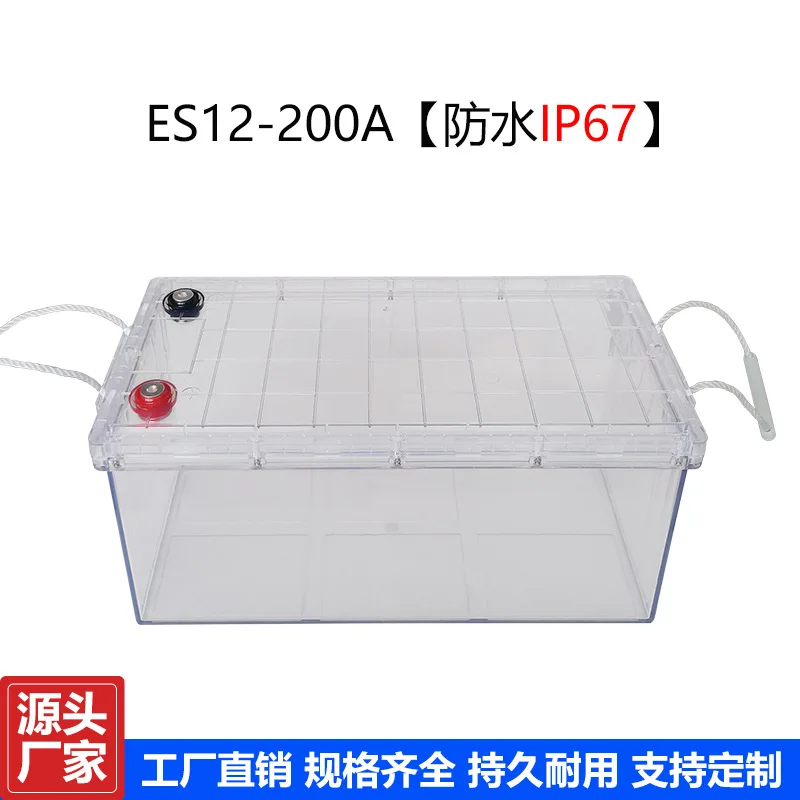 LiFePo4 12V200Ah transparent white battery box lithium battery waterproof removable storage ABS box  for energy solar RV etc.