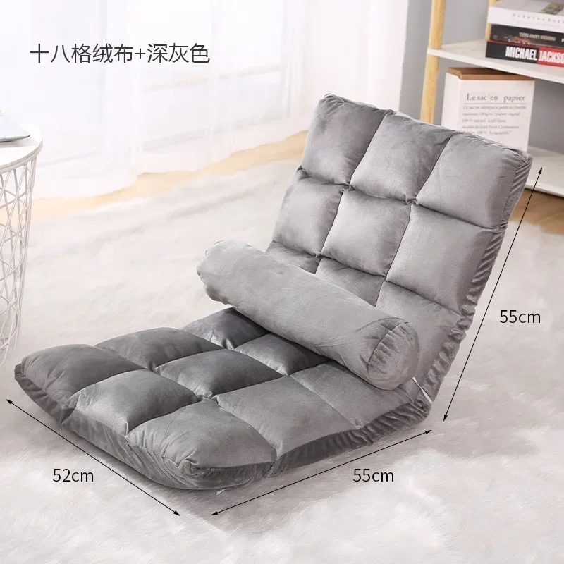 Household Lazy Person Sofa Tatami Folding Chair Bed Lazy Chair Single Sofa Computer Chair Lazy Back Manufactures Wholesale