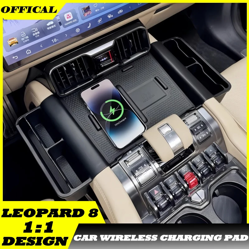 

Auto Central Control Wireless Charging Silicone Storage Box Fit for BYD Leopard 8 Modified Car Wireless Charging Silicone Pad