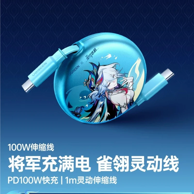 Crossover Edition Data Cable Customized 100W Scalable Fast Charging in-vehicle Dual TypeC 1m for 17/16iPhone15 Accessories Gift