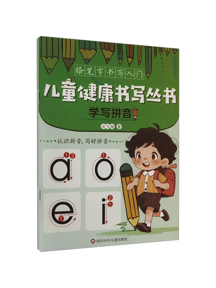 

Book-Winshare Learn To Write Pinyin