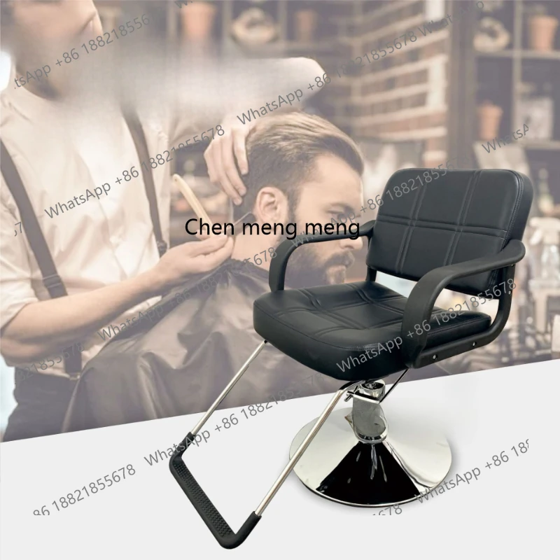 

Стул для волос, парикмахерская, специальный подъемный вращающийся бытовой современный простой салонный стул