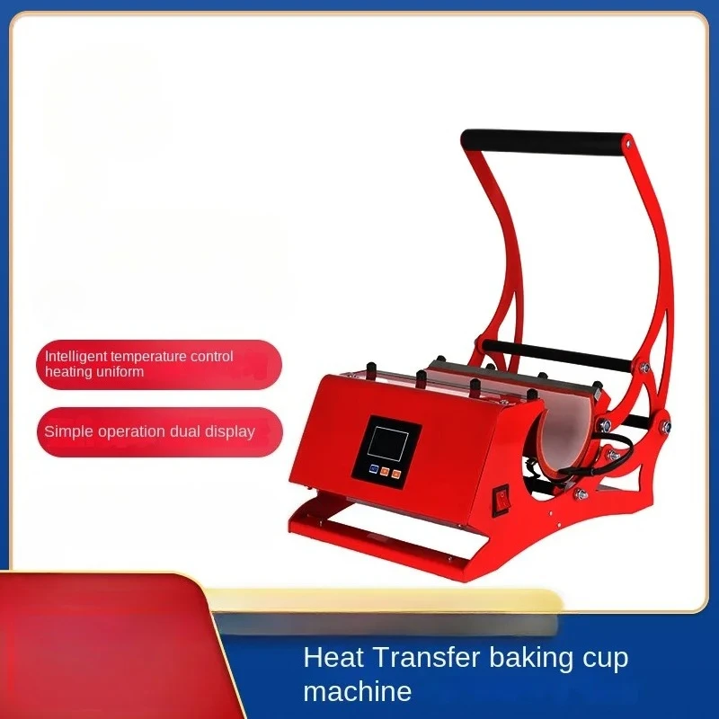 Heat transfer cup machine Multifunctional hot press