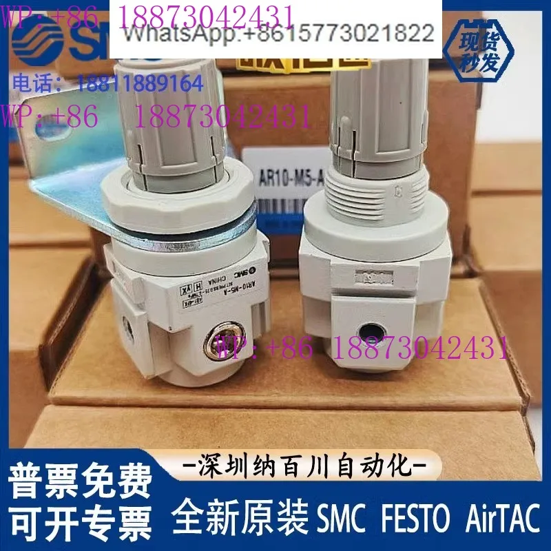 Smc Pressure Reduci…