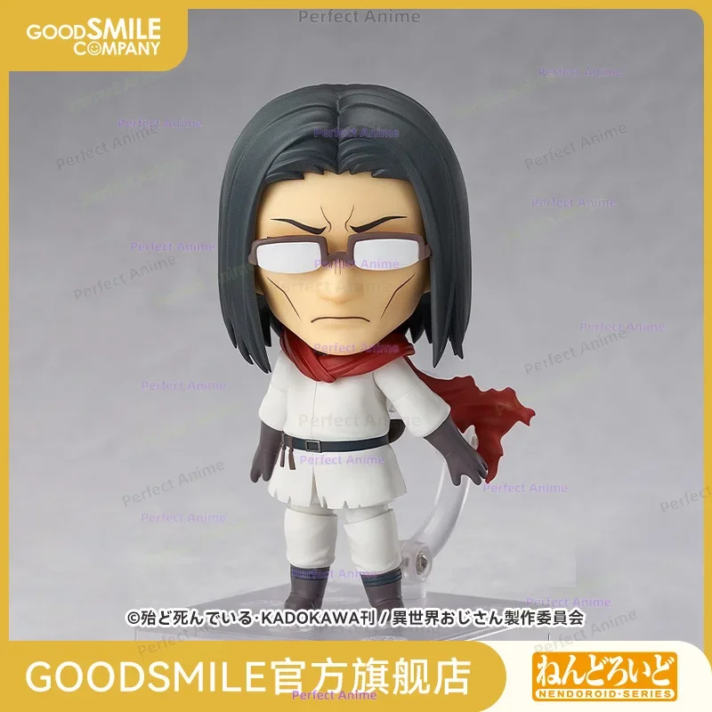 

[GSC in Stock] N D Uncle From The Series 'Uncle From Another World'.