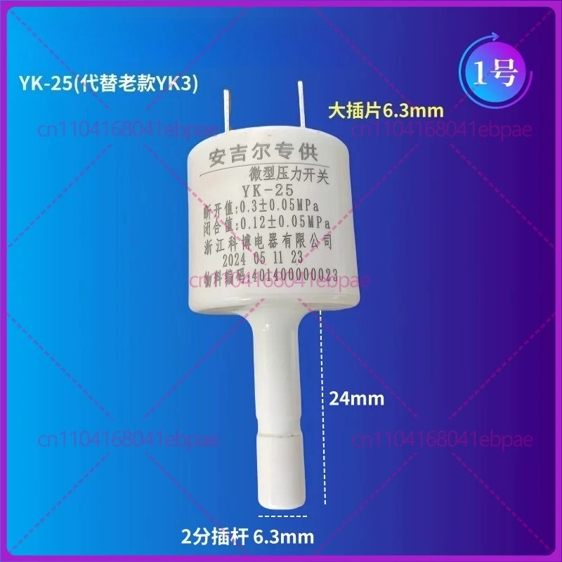 High Voltage Switch…