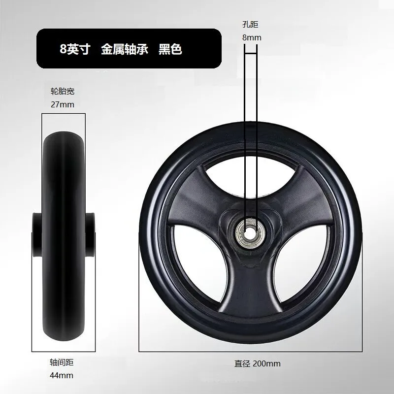 Accessories Wheels 12 in 16 inches Solid tire Foot pedal Universal wheel 6 in 8 inches