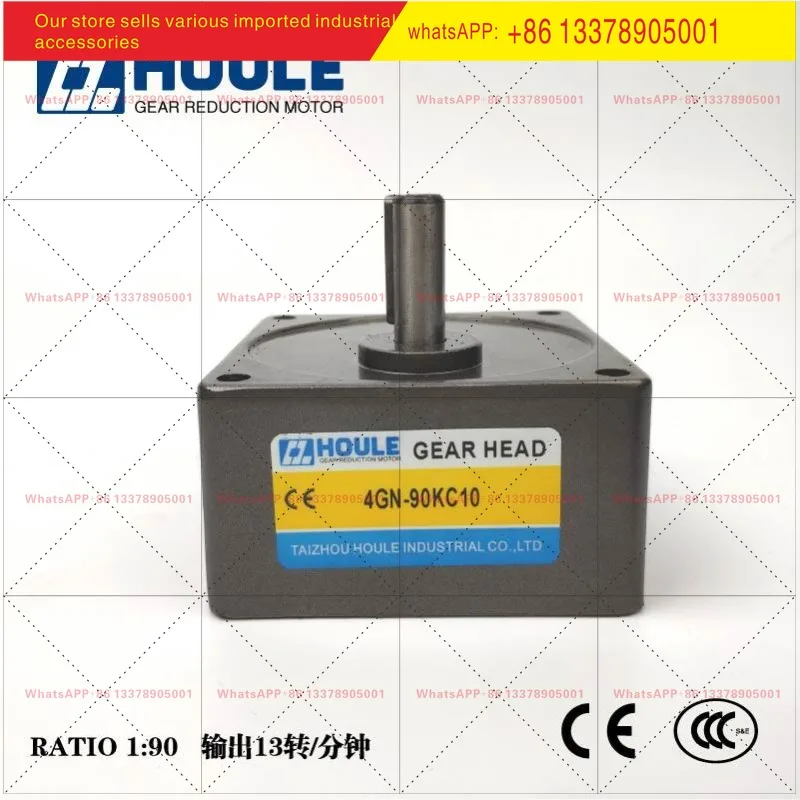 Haoli 25W gear reducer gearbox 4GN3K15K25K50K60K75K150K250KC10