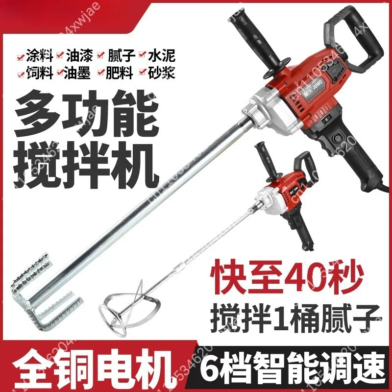 Power Drill Mixing Paddle Attachment, for Cement Paint Plaster, High Power Stirring Tool with Drill Chuck Adapter