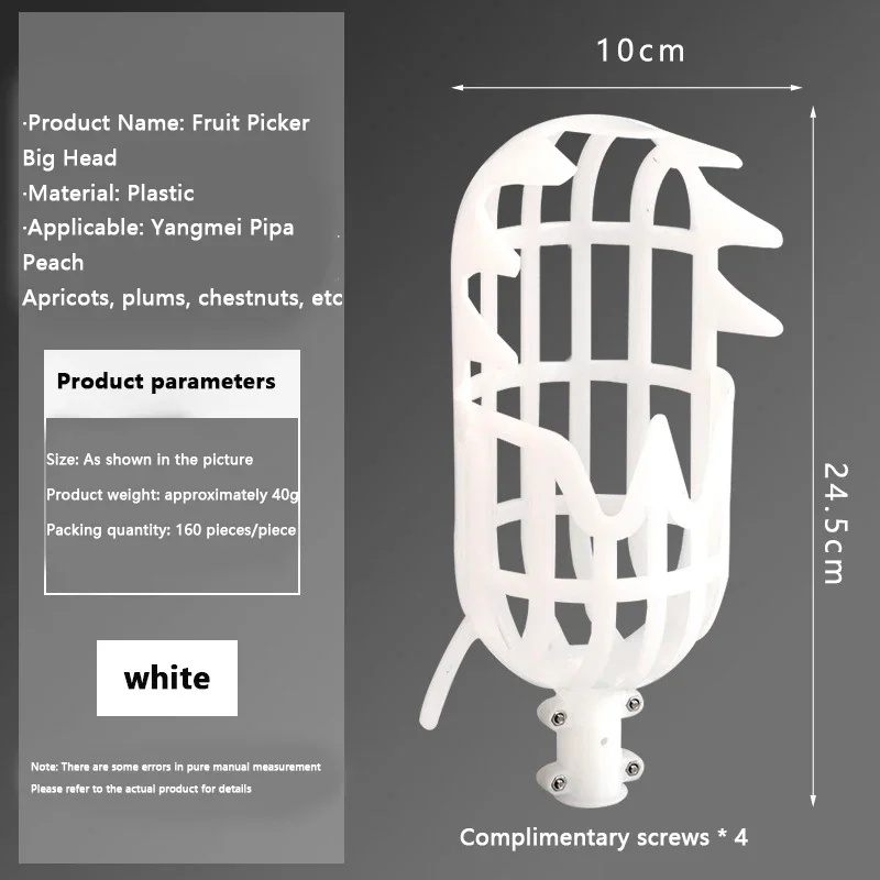 Picking Loquat Picking Bayberry Tool Garden Basket Fruit Picker Head Plastic Fruit Picking Tool High-altitude Fruit Picker