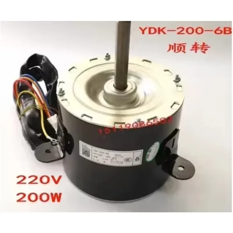 Ceiling air duct machine 5P external motor YDK-200-6B fan cooling motor