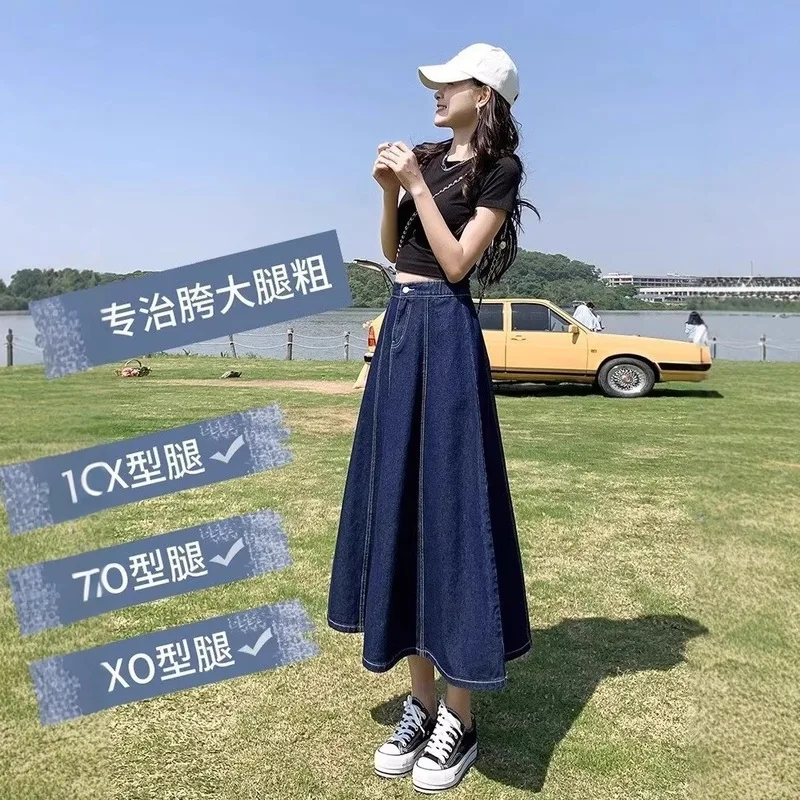 2026 New Spring Summer High Waist Slimming Denim Long Skirt Women, Casual A-line Flowy Midi Long Midi Skirt, Versatile Thin Deni