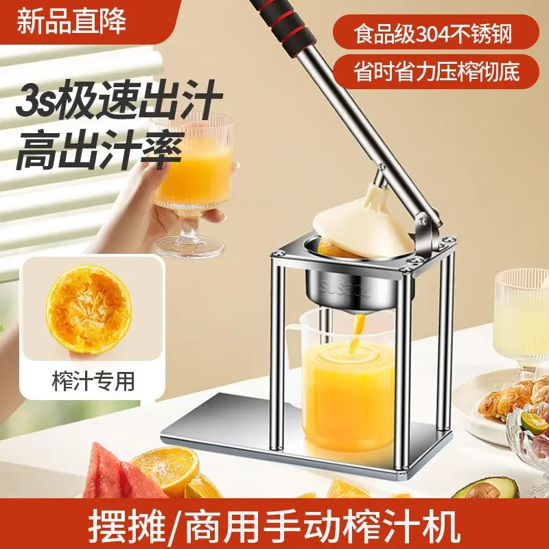 

Соковыжималка Коммерческая многоцелевая соковыжималка для цитрусовых Коммерческий сверхмощный ручной пресс Ручной апельсин Цитрусовые Лимон Гранат