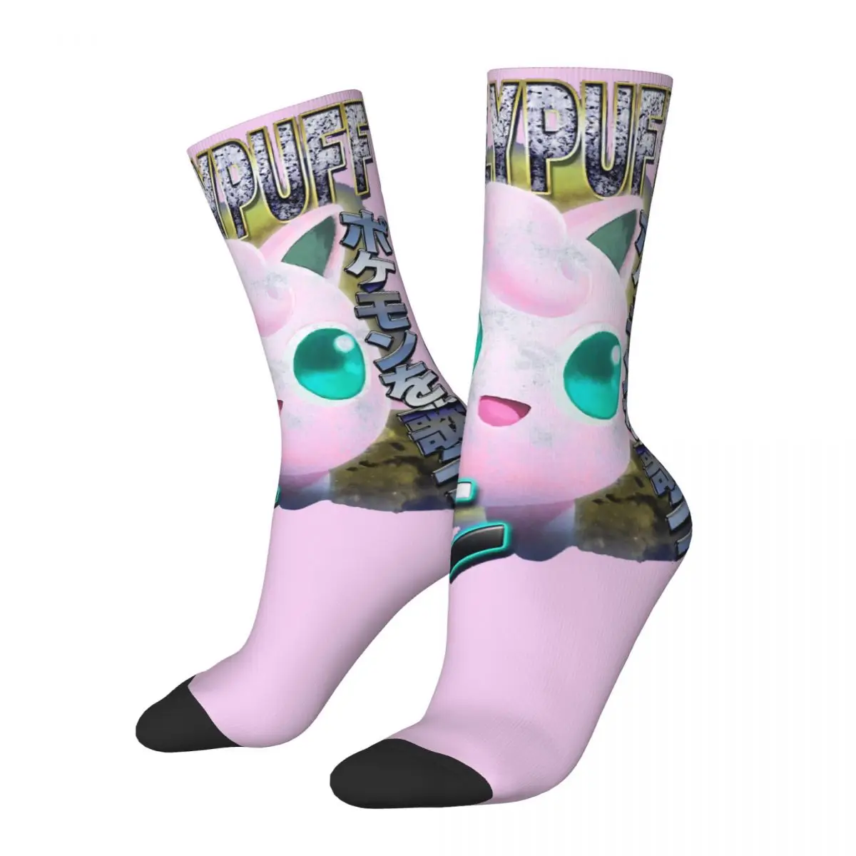 Hip Hop Vintage Singing Puff Ball Crazy Men's Compression Socks Unisex Super Smash Bros Ultimate Game Seamless Printed Crew Sock