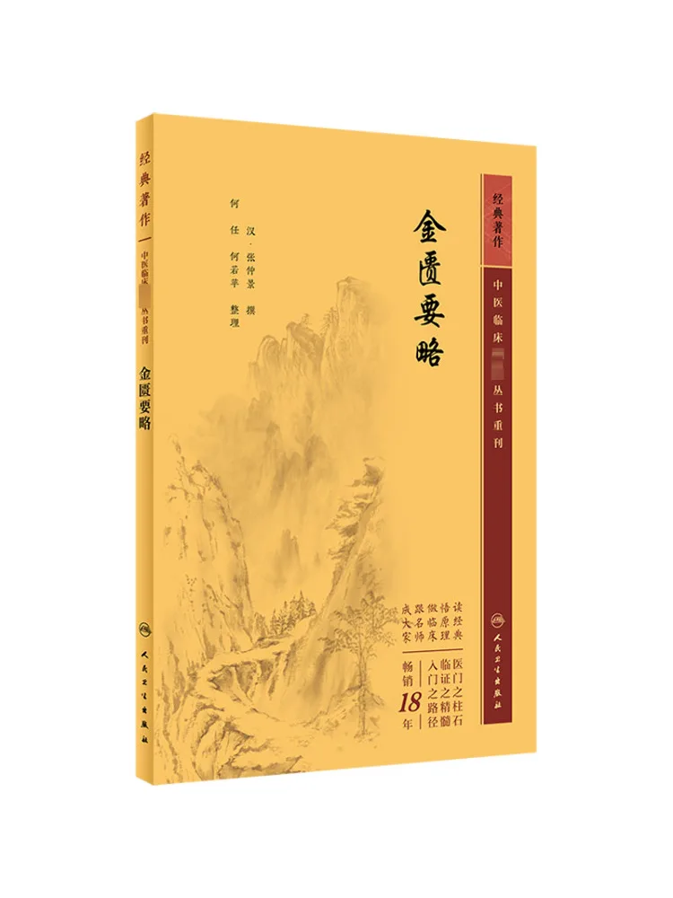 

Книга-Winshare The Scarcity Of the Golden