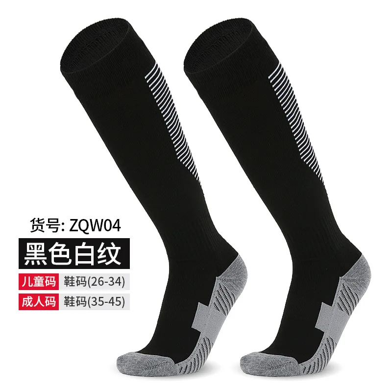 

Sports Fuzzy Athletic Patterned Towel Bottom Children Football Sock Adult Knee High Anti Slip Long Wholesale B7W171